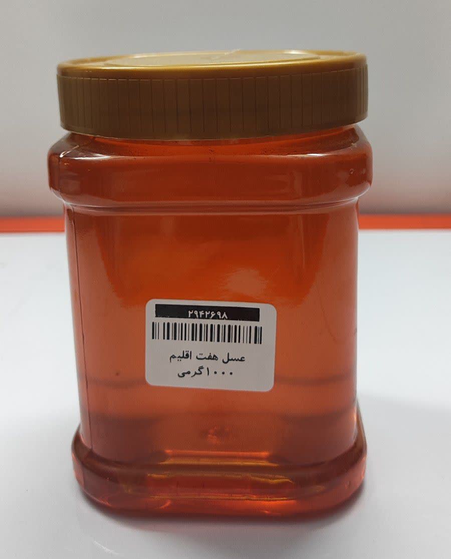 عسل هفت اقلیم یا هفت گیاه