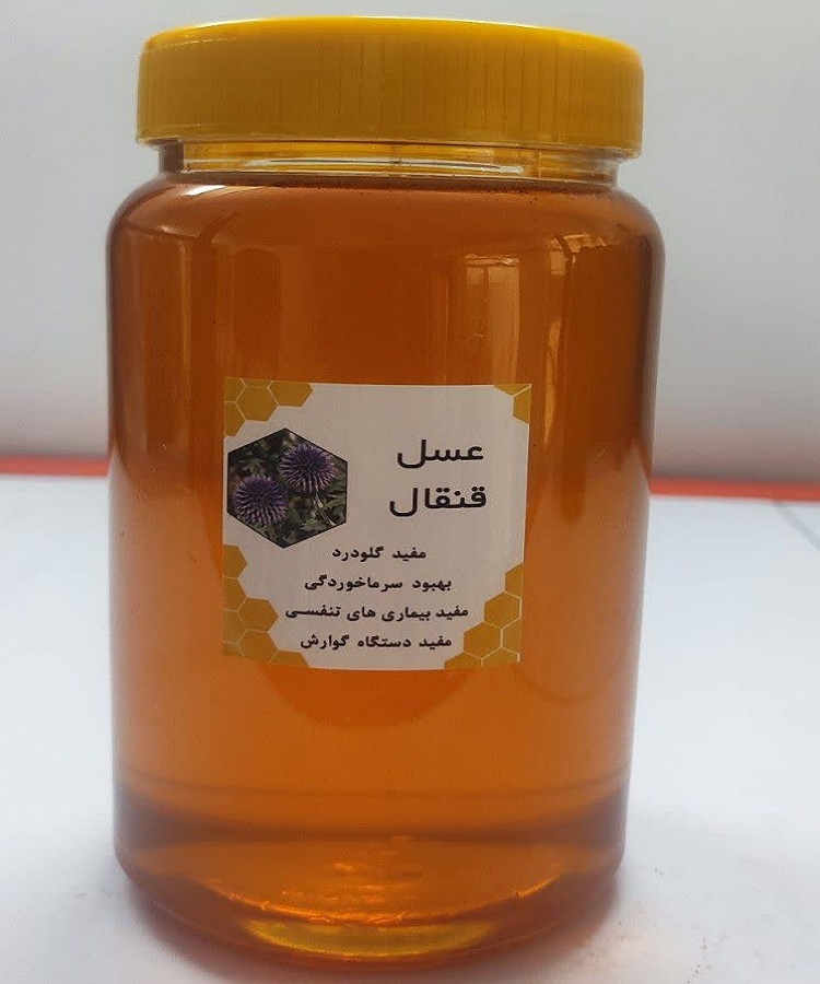 عسل قنقال عالی