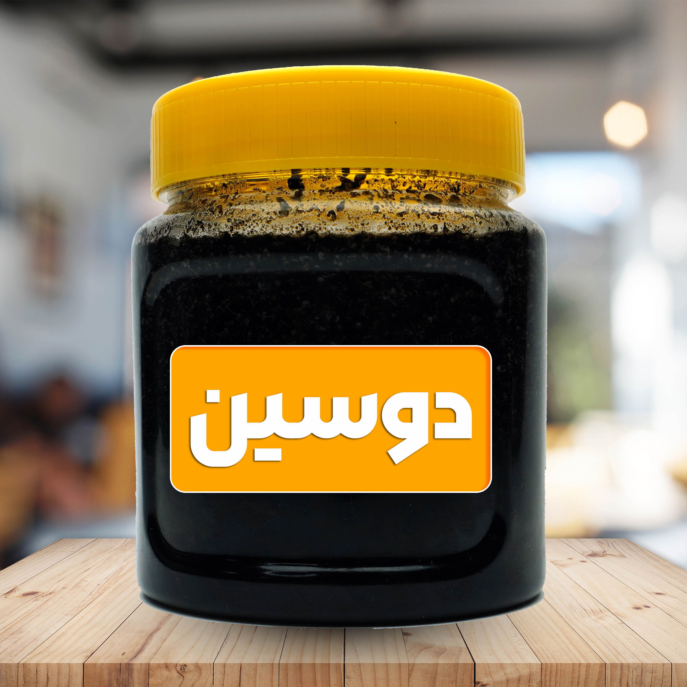 دوسین (عسل و سیاهدانه)